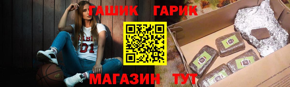 Гашиш индика сатива Мичуринск
