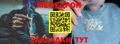 2c-b Бугуруслан