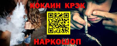 мяу мяу кристалл Будённовск