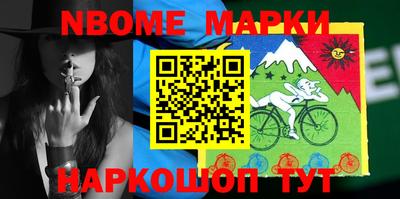 молекула духа Волгодонск