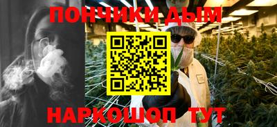 мяу мяу кристалл Будённовск