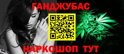 мяу мяу кристалл Будённовск