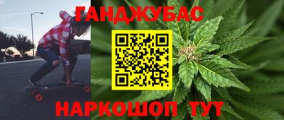 2c-b Бугуруслан
