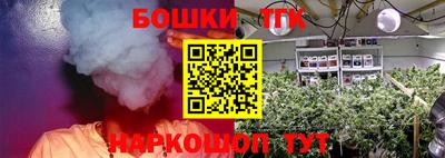 2c-b Бугуруслан
