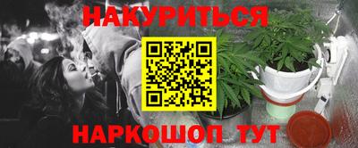 2c-b Бугуруслан