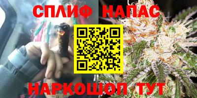 мяу мяу кристалл Будённовск