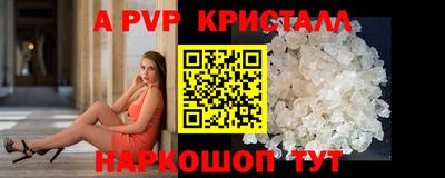 молекула духа Волгодонск