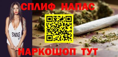 2c-b Бугуруслан