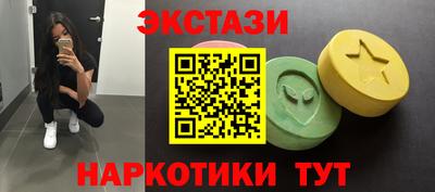 соль курить ск Волжск
