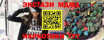 спиды Волжский