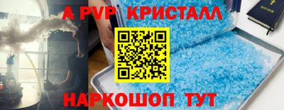 ешки Бузулук