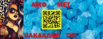молекула духа Волгодонск