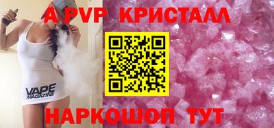 ешки Бузулук