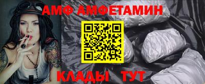 мяу мяу кристалл Будённовск