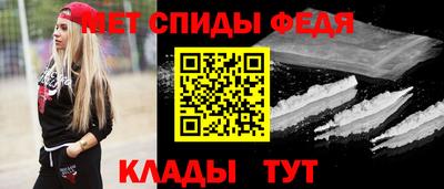 спиды Волжский