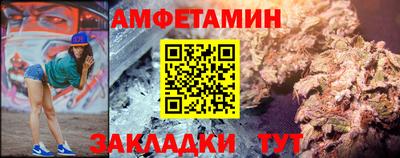 2c-b Бугуруслан