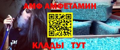 мяу мяу кристалл Будённовск