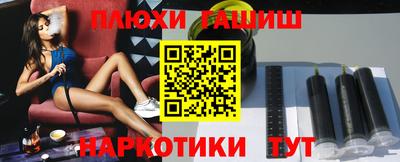 ешки Бузулук