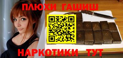 ешки Бузулук