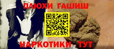 ешки Бузулук