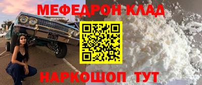спиды Волжский