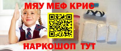 соль курить ск Волжск