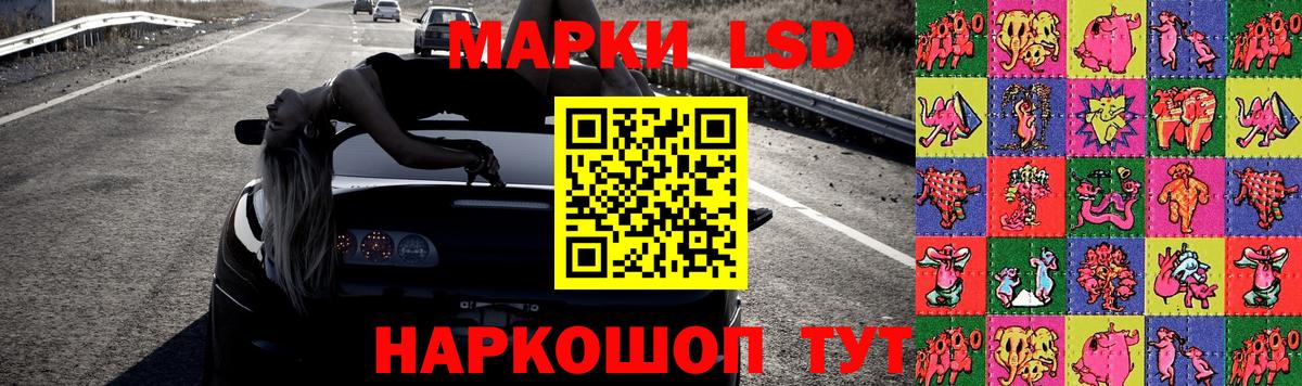 ЛСД экстази ecstasy Мичуринск