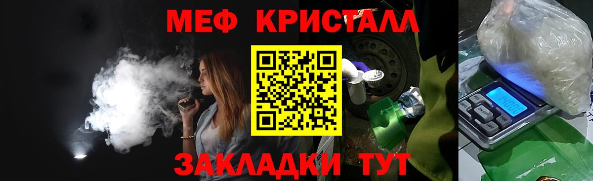 МЕФ VHQ  Мефедрон VHQ  Мичуринск  МЯУ-МЯУ  Вход с VPN 
