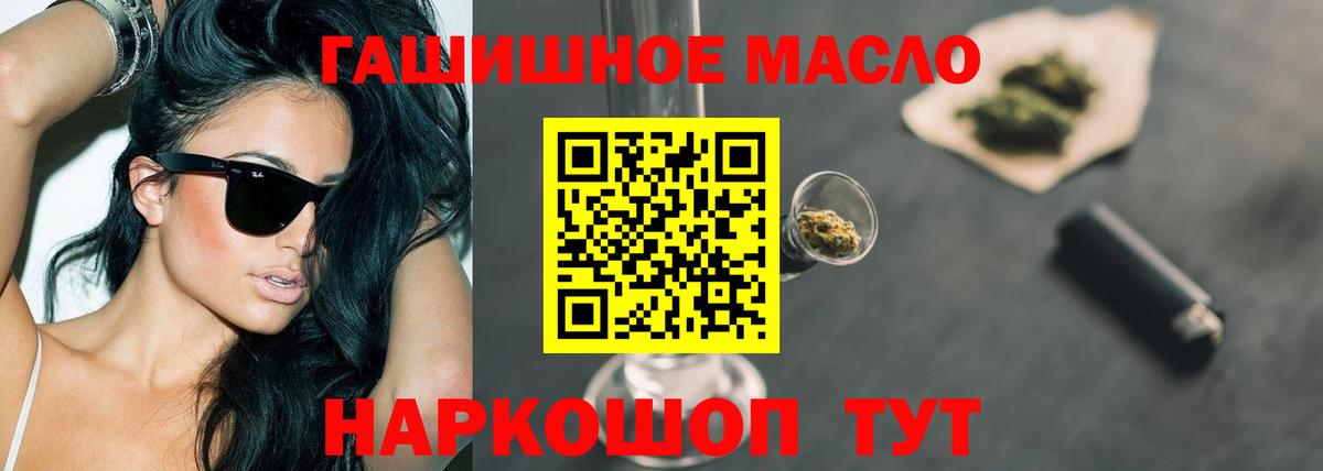 Дистиллят ТГК концентрат Мичуринск
