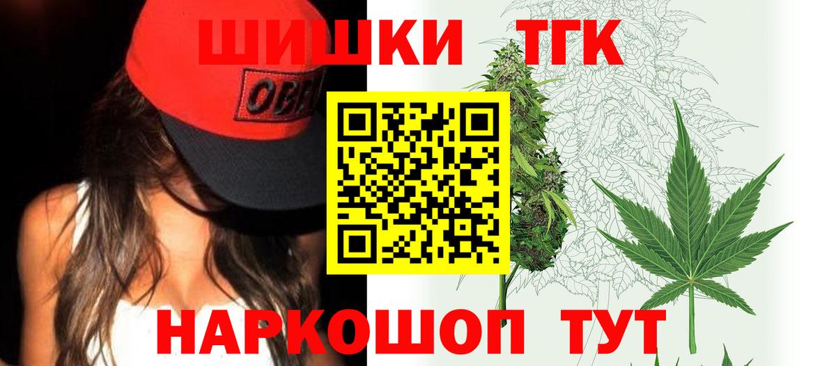 Конопля тримм Мичуринск